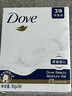 多芬(DOVE)香皂柔肤乳霜香块90gx3 实拍图