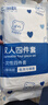 七海秋一次性四件套床单一次性床品四件套枕套加厚旅游酒店旅行双人隔脏 实拍图