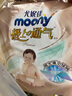 MOONY尤妮佳极上尝鲜装纸尿裤S25片(4-8kg)尿不湿极光薄透气散热 实拍图