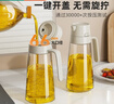 双枪油壶厨房家用不挂油玻璃自动开合油罐食用油酱油瓶醋油瓶650ml 实拍图