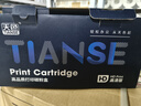 天色TN2325粉盒适用兄弟MFC7380硒鼓brother DCP7180 7080d 7480 7880DN HL2260 2260D 2560DN打印机墨盒墨粉 实拍图
