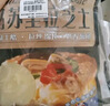 安佳(Anchor)新西兰进口 原制马苏里拉芝士碎208g 烘焙披萨焗饭意面 实拍图