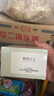 植物主义补水面膜精华水润锁水准孕妇护肤品学生女用大米原浆滋润保湿面膜 实拍图