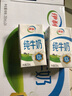 伊利6月无菌砖纯牛奶250ml*24盒学生营养早餐搭档整箱 新老包装随机 【3月】纯牛奶250ml*24盒 实拍图
