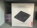 联想（Lenovo）8倍速 USB外置光驱刻录机 DVD光驱外置 CD移动光驱 笔记本电脑台式机便携免驱外接光驱 GP70Pro 实拍图