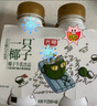 光明 一只椰子 牛乳饮品牛奶 250ml*4瓶 实拍图