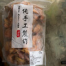 淳束【原味不加糖】新疆特产黄桃干农家特产果干零食桃干孕妇水果桃肉 1斤装 农家手工制作 实拍图