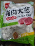 思念 手打天下水饺猪肉韭菜口味1.08kg54只 早餐速食生鲜速冻饺子 实拍图