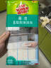 3M思高易洁8层耐用抹布擦拭洗碗布木浆棉抹布百洁清洁布厨房抹布 3片装*3袋 实拍图