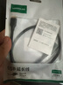 绿联USB3.0延长线公对母数据连接线电视电脑主机硬盘U盘鼠标键盘打印机扩展线加长转接线0.5米 30125 实拍图