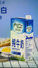 纽麦福（Meadow fresh） 新西兰进口 3.5g蛋白质 高钙全脂纯牛奶1L*12盒/箱 送礼佳选 实拍图