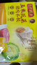 湾仔码头玉米蔬菜猪肉水饺1320g66只早餐食品速食半成品面点生鲜速冻饺子 实拍图