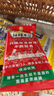 麻辣王子正宗辣条微麻微辣550g 休闲小零食辣条大礼包独立小包装儿时怀旧 实拍图