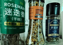 欧芹大蒜盐140g+迷迭香干枝25g+柠檬海盐黑胡椒150g组合 实拍图