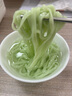 修年堂 桑叶苦瓜芹菜面2500g 面条挂面汤面蔬菜方便面低脂无添加5袋 实拍图