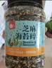 每果时光芝麻海苔碎500g紫菜海苔拌饭碎寿司饭团食材儿童宝宝辅食休闲零食 【大罐装·半斤】：250g*1罐（体验装） 实拍图