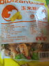 比比赞（BIBIZAN）玉米味软糖500g婚庆怀旧童年记忆爆款糖果散装儿童节小零食批发 实拍图