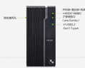 宏碁（acer）台式电脑高端办公商用家用绘图设计全套游戏 主机+高清23.8英寸 酷睿14代i5/32G/1T/3050M独显8G 实拍图