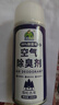 槿森泉车内除味除臭喷雾汽车空调杀菌清洗剂空气清新剂用去异烟味净化器 实拍图
