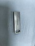 联想（Lenovo）32GB USB3.2 U盘 SX1速芯系列银色 金属耐用 商务办公必备 实拍图