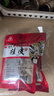川珍炖肉调料组合装3袋145g 家庭套装商超款八角大料红花椒肉桂皮红烧 实拍图