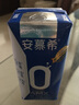 伊利【新鲜日期】安慕希AMX 0蔗糖常温酸牛奶200g*12盒/箱  4-5月产 实拍图