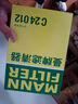 曼牌（MANNFILTER）CUK2442/CUK24071空调滤芯适用爱唯欧君威君越英朗创酷昂科拉 实拍图