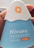 Hi!papa海龟爸爸儿童防晒霜小雪山防晒儿童宝宝专用物理防晒90g 实拍图
