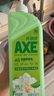 斧头牌（AXE）花茶护肤洗洁精1.18kg*3瓶家庭装茉莉茶香不伤手新老包装随机发货 实拍图