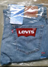 Levi's李维斯冰酷系列25春夏新款男士凉感防晒505直筒蓝色牛仔裤 蓝色 31 (32) 实拍图