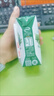 伊利金典纯牛奶整箱 200ml*12盒 3.6g乳蛋白 原生高钙 礼盒装 实拍图
