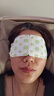 内廷上用热敷蒸汽眼罩 遮光睡眠眼罩 蒸汽热敷男女通用缓解眼疲劳护眼30片 实拍图