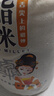 舌尖上的貂蝉米脂小米黄小米陕西特产陕北米山地五谷早餐粗粮杂粮5斤 实拍图