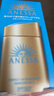 安热沙（Anessa）小金瓶防晒乳60mL+美白清透防晒啫喱90g高倍防晒防水防汗 实拍图