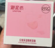 御泥坊面膜 玻尿酸免洗玫瑰睡眠面膜100ml 补水保湿舒缓嫩肤 节日礼物 实拍图