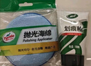 龟牌（Turtle Wax）划痕蜡汽车蜡车漆划痕修复神器漆面刮痕补漆抛光蜡汽车用品110801 实拍图