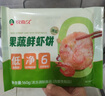 玖嘉久果蔬鲜虾饼640g(160g*4包) 儿童营养早餐虾排0添加海鲜烧烤食材 实拍图