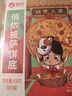 俏侬披萨饼底5片装 630g/盒（8英寸烤盘适用）马苏里拉烘焙食材 实拍图