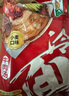 升元小麦冷面565g/袋 朝鲜冷面延边特色真空包装方便面速食杂粮面条 实拍图