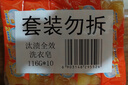 汰渍全效洁净洗衣皂116g*10块装手洗温和不伤手肥皂透明皂内衣可用 实拍图