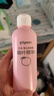 贝亲（pigeon）桃叶夏季组套（冰冰霜50g+桃子水200ml） 实拍图