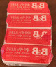 保宁（B&B）婴幼儿洗衣皂儿童肥皂尿布皂专用内衣裤肥皂200g*8【到手共8块】 实拍图