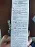 珂润（Curel）保湿水润乳液120ml 男女护肤品 敏感肌男女适用 成毅代言 实拍图
