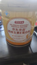 京东京造富硒乳清蛋白粉 维生素E进口奶源补充蛋白质中老年400g*2 实拍图