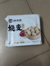 额尔敦【草地羊】羊肉大葱馅烧麦 内蒙特产 早餐烧卖330g*4源头直发 实拍图