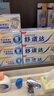 舒适达小亮钻抗敏感专业修复Novamin技术美白牙膏90g 新旧包装随机发 实拍图
