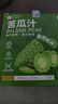 养益君苦瓜汁水饮料无添加剂果蔬汁无蔗糖饮品蔬菜汁300ml（30ml*10袋） 实拍图