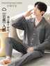 芬腾可安（FENTENGCARE）睡衣男士纯棉春秋季长袖长裤开衫翻领两件套家居服休闲可外穿Q4 实拍图