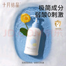 婴儿洗发沐浴露 洗发沐浴二合一 宝宝洗发水400ml*2瓶 实拍图