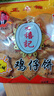 李禧记学雄顺德大良正宗鸡仔饼广州特产小食传统手工糕点新鲜休闲零食 【广东四大名饼】传统原味450g 实拍图